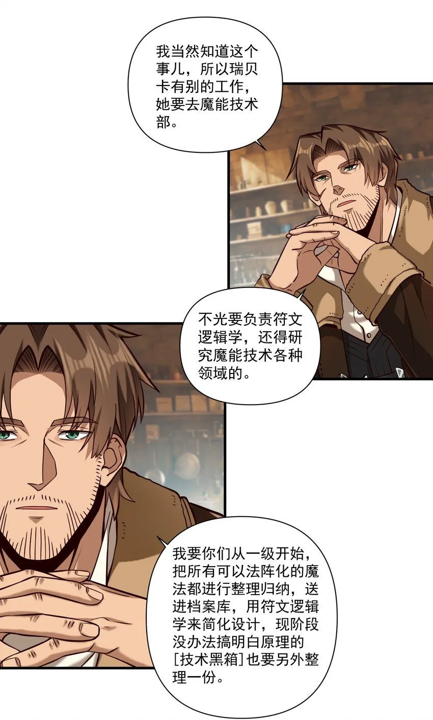 138 高文的一小步（附名单）14