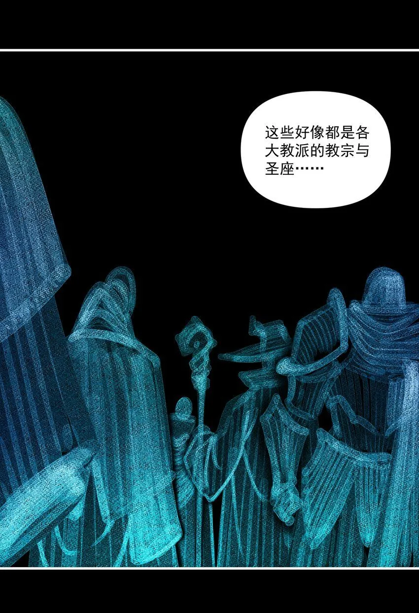 130 魔法宇航服？2
