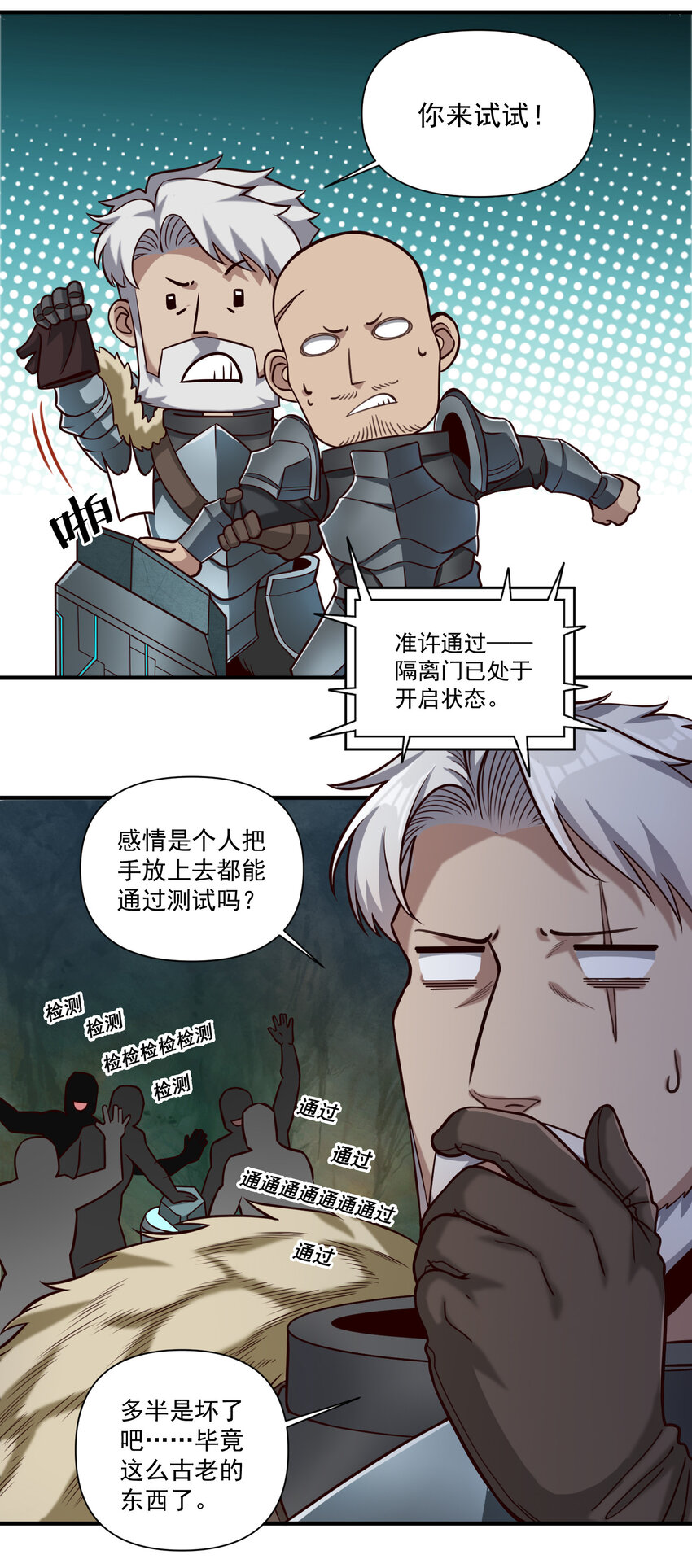088 风会指引你前进的方向（暑期福利开奖）20