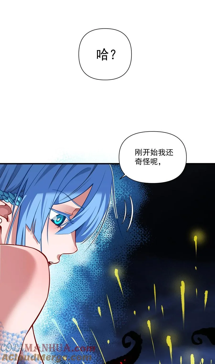 133 深海迷航（附抽奖公告）18