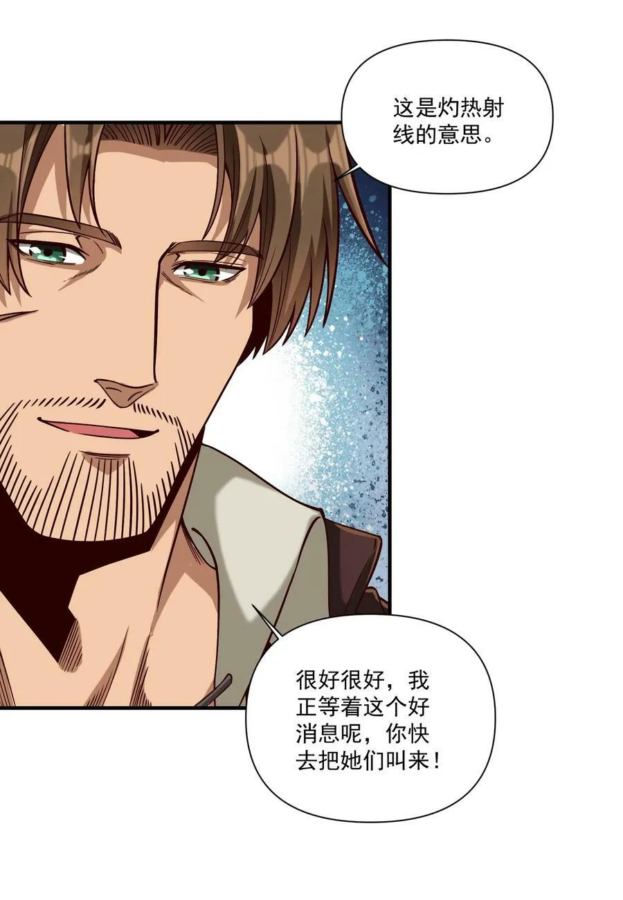 96 热能射线枪！7