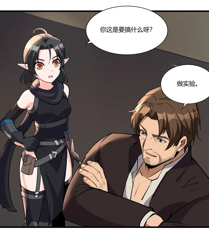 036 套路不管用了21