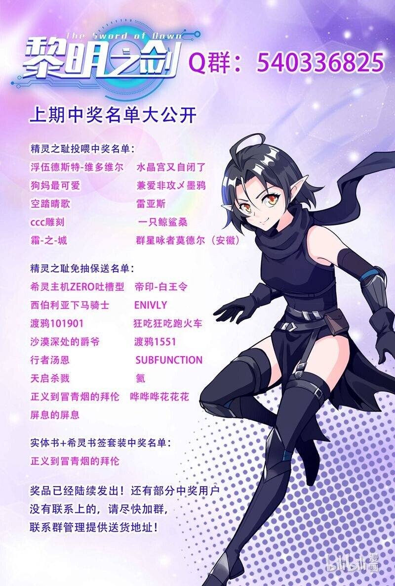 008 焚烧32