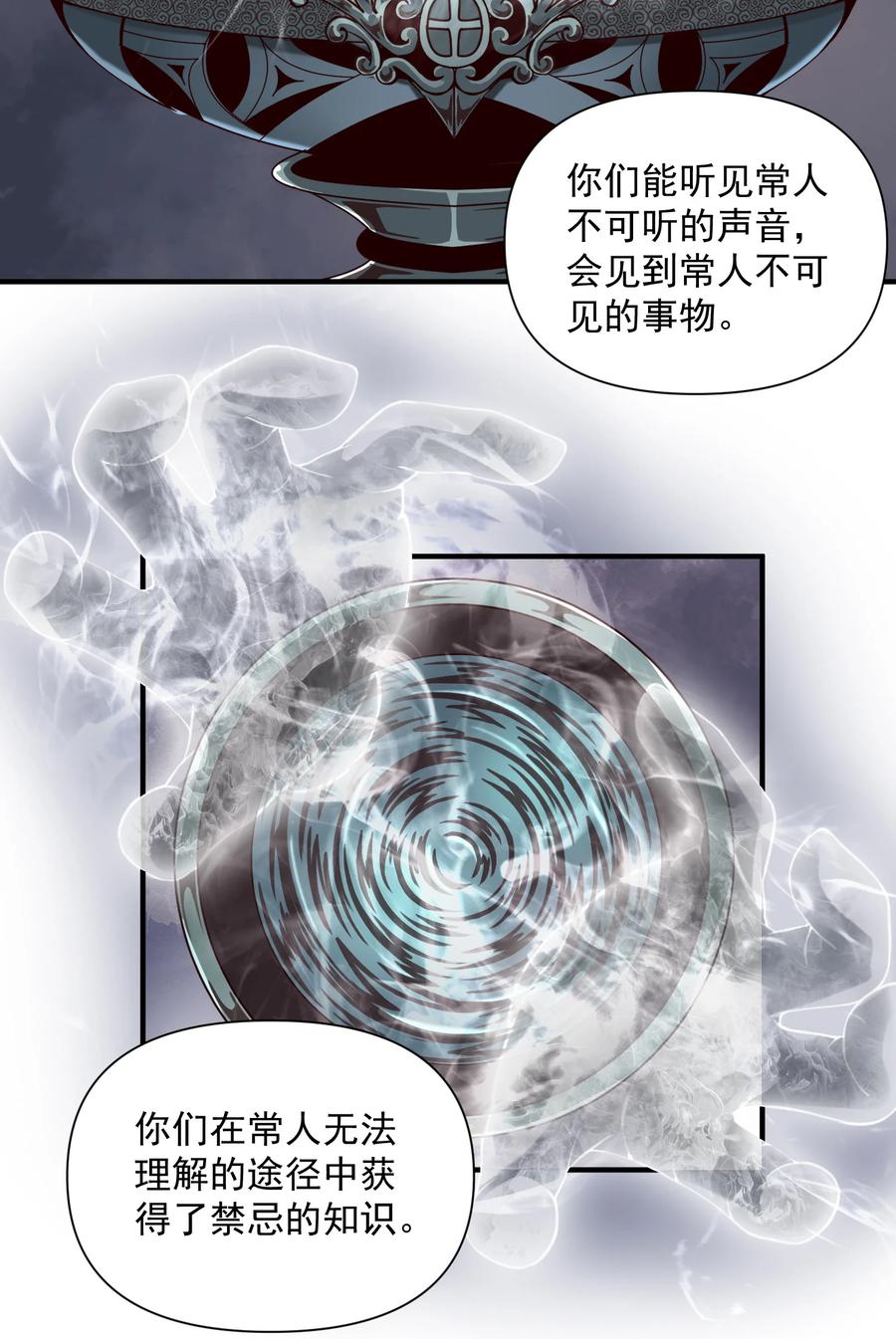 065 罗赛塔·奥古斯都11