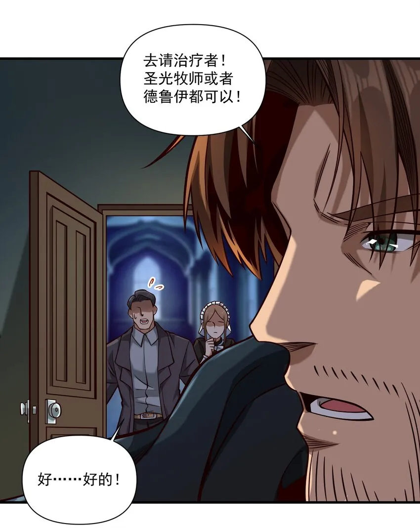 117 忠诚27