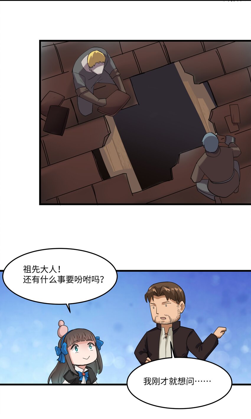 039 水晶之力30