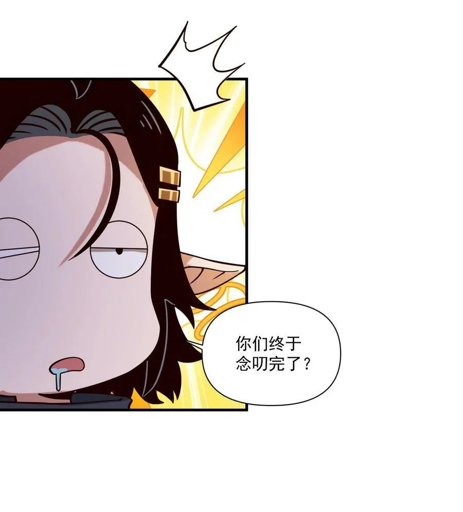 99 模块化魔法弹匣37