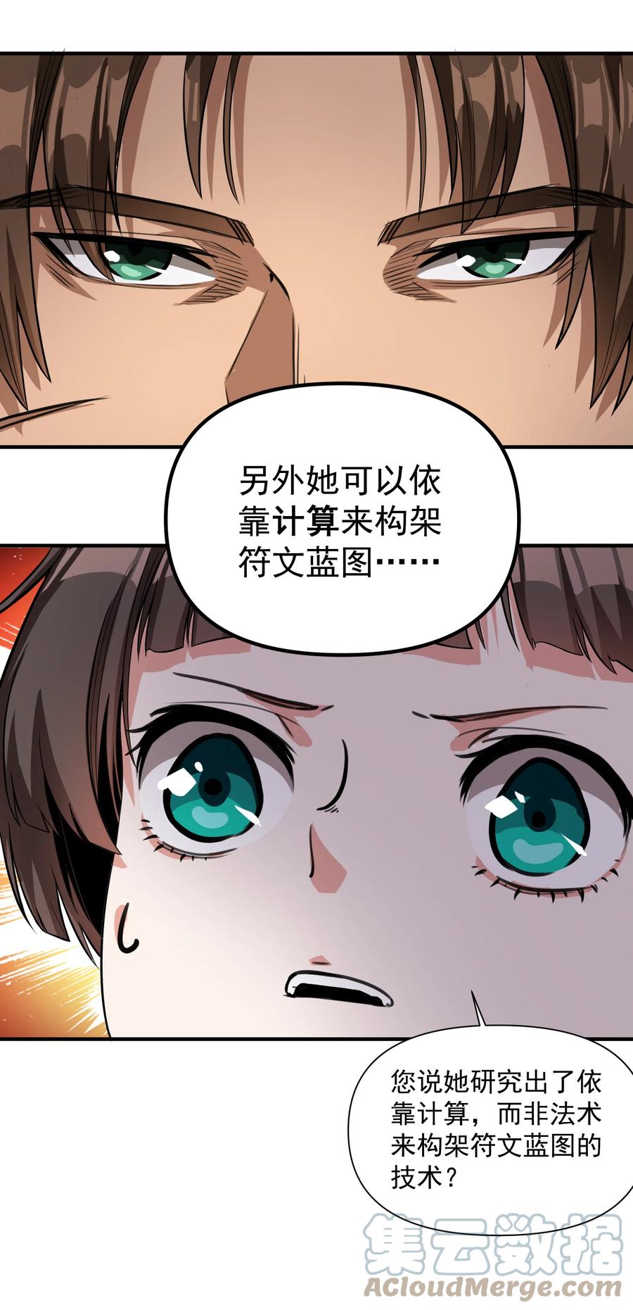 063 我有一个朋友（最后一期开奖）9