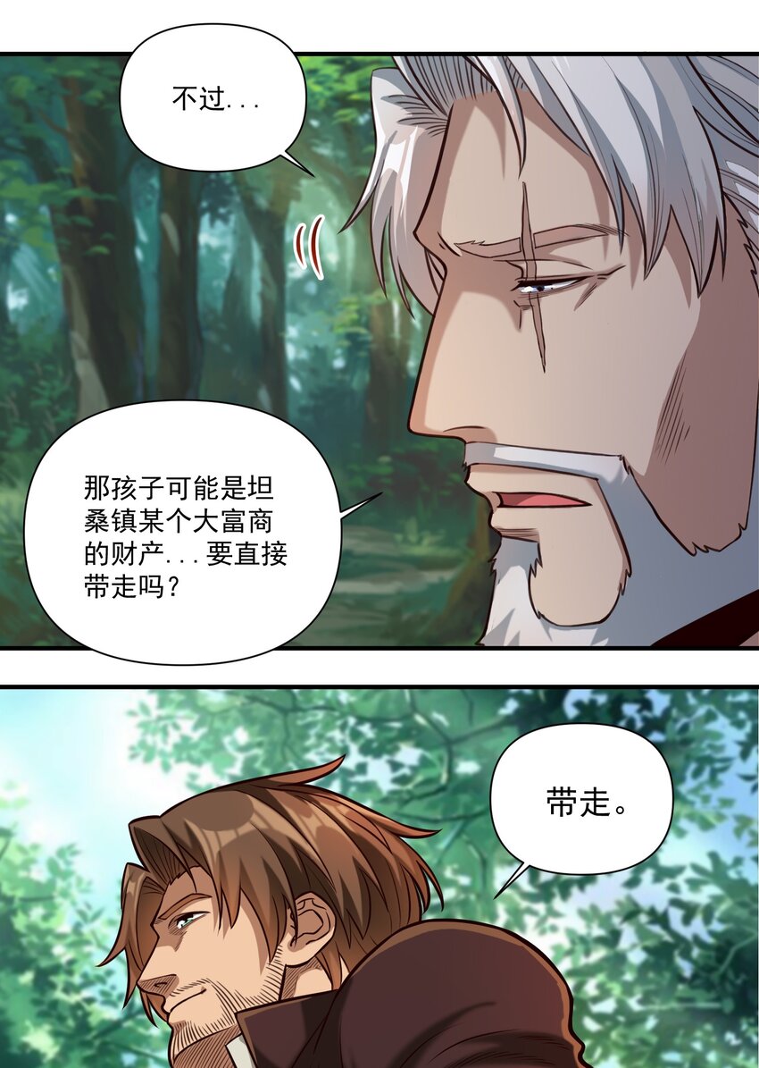 82 你的继承人5