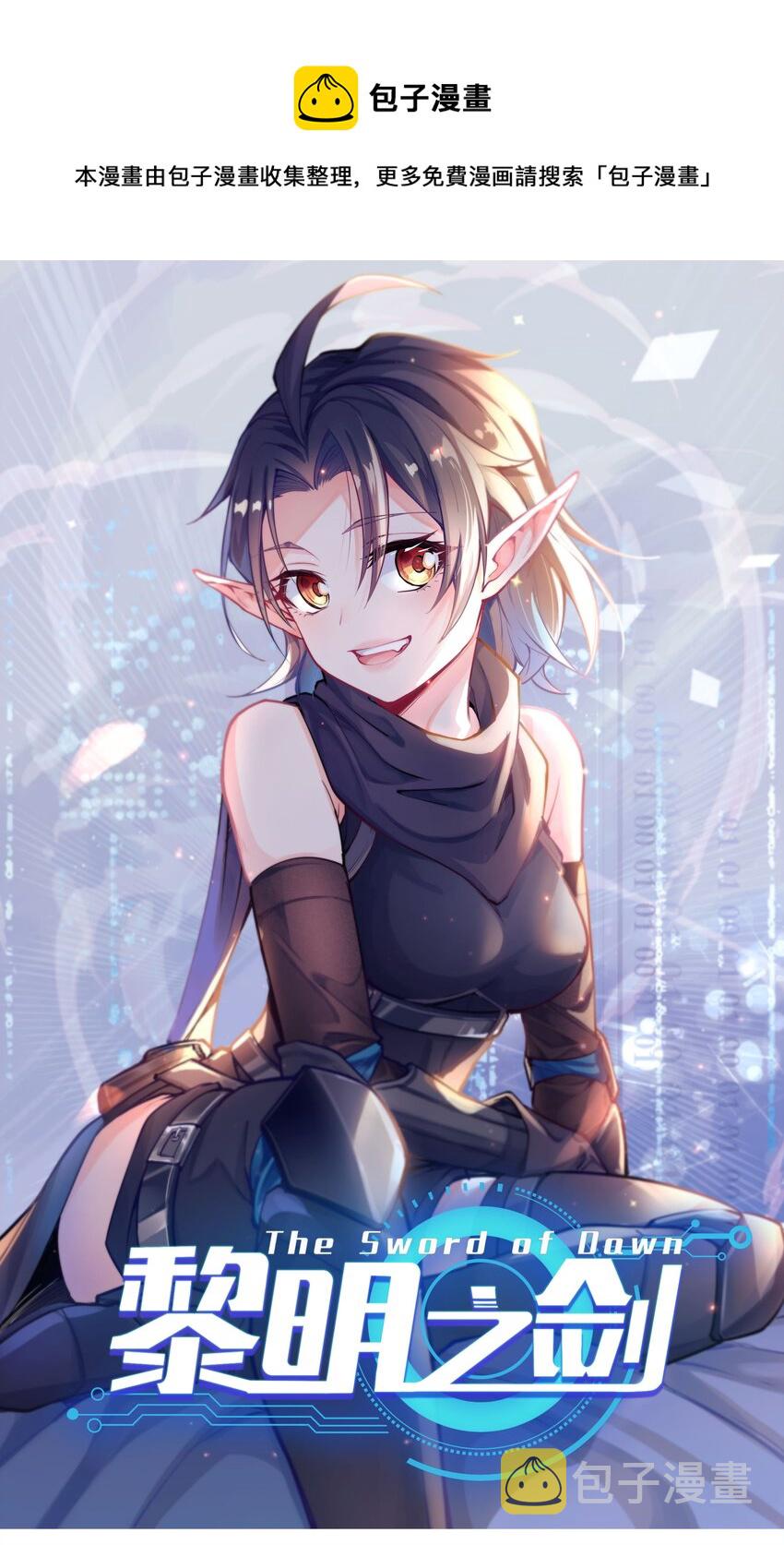051 腹背受敌0