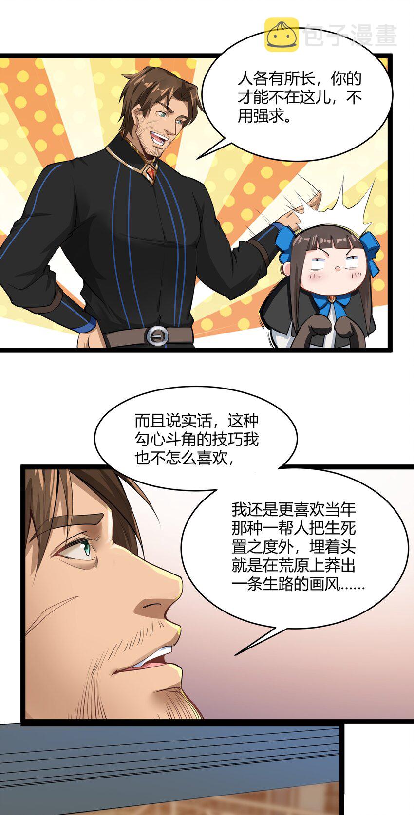 023 秘银宝库30