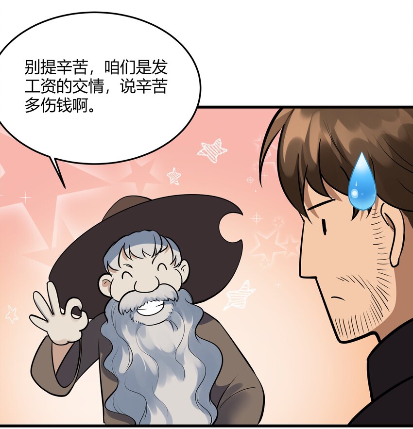 041 怪物线索15
