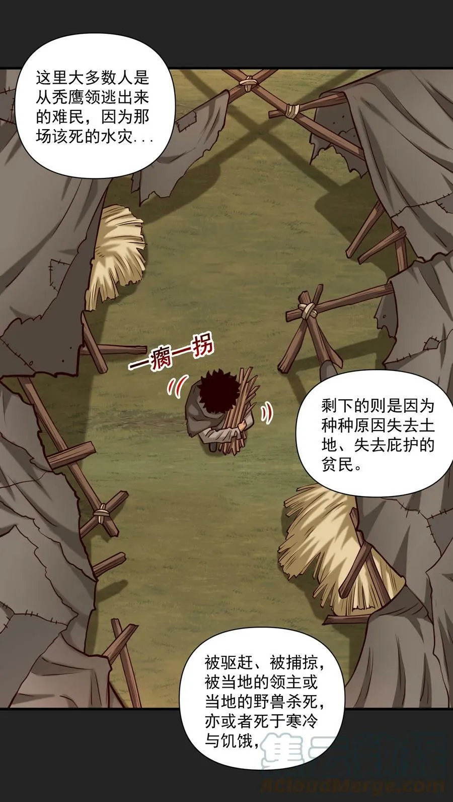 102 祖先你的脑袋是怎么长得！36