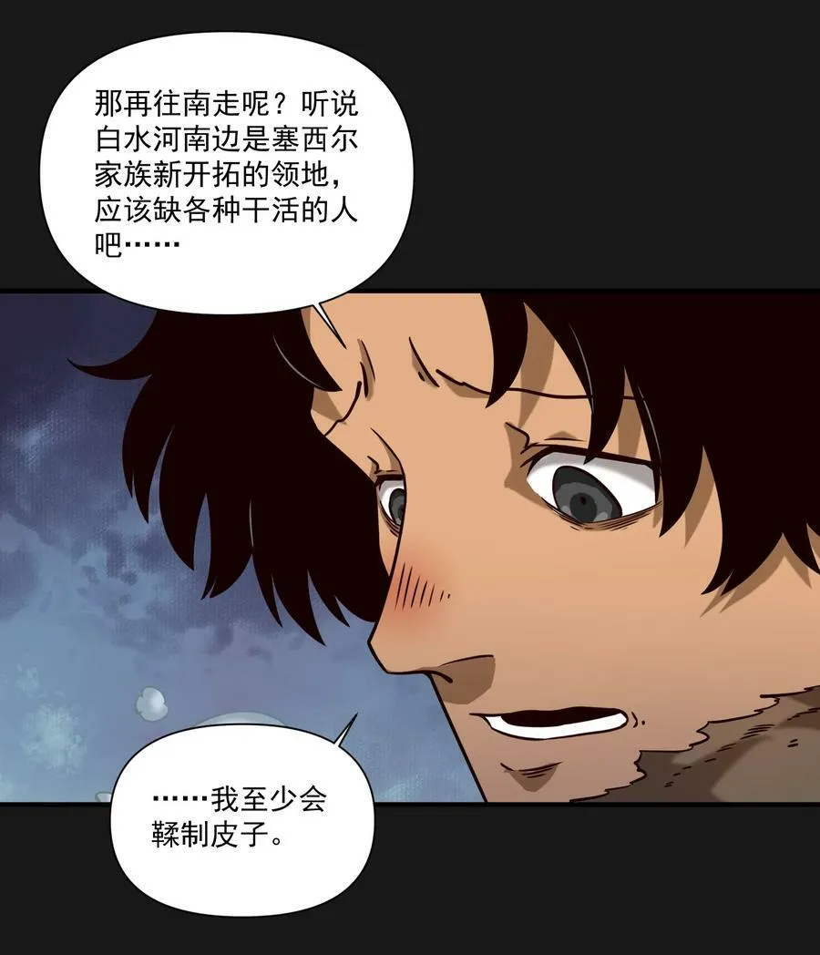 103 全副武装的部队11