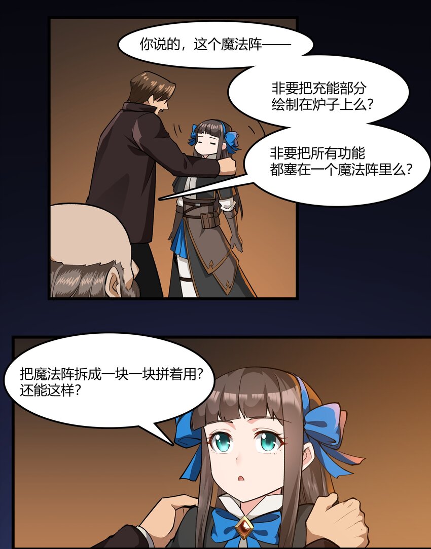 032 战锤17