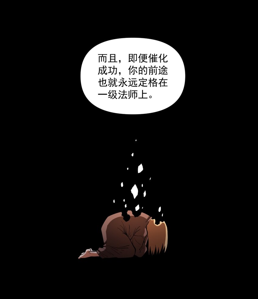 058 数学，支配着宇宙47