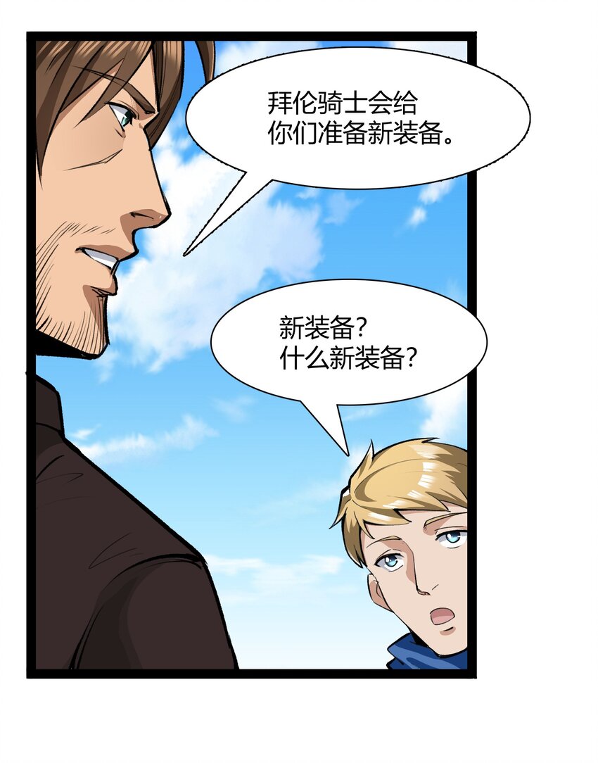 031 我的手中抓住了未来31