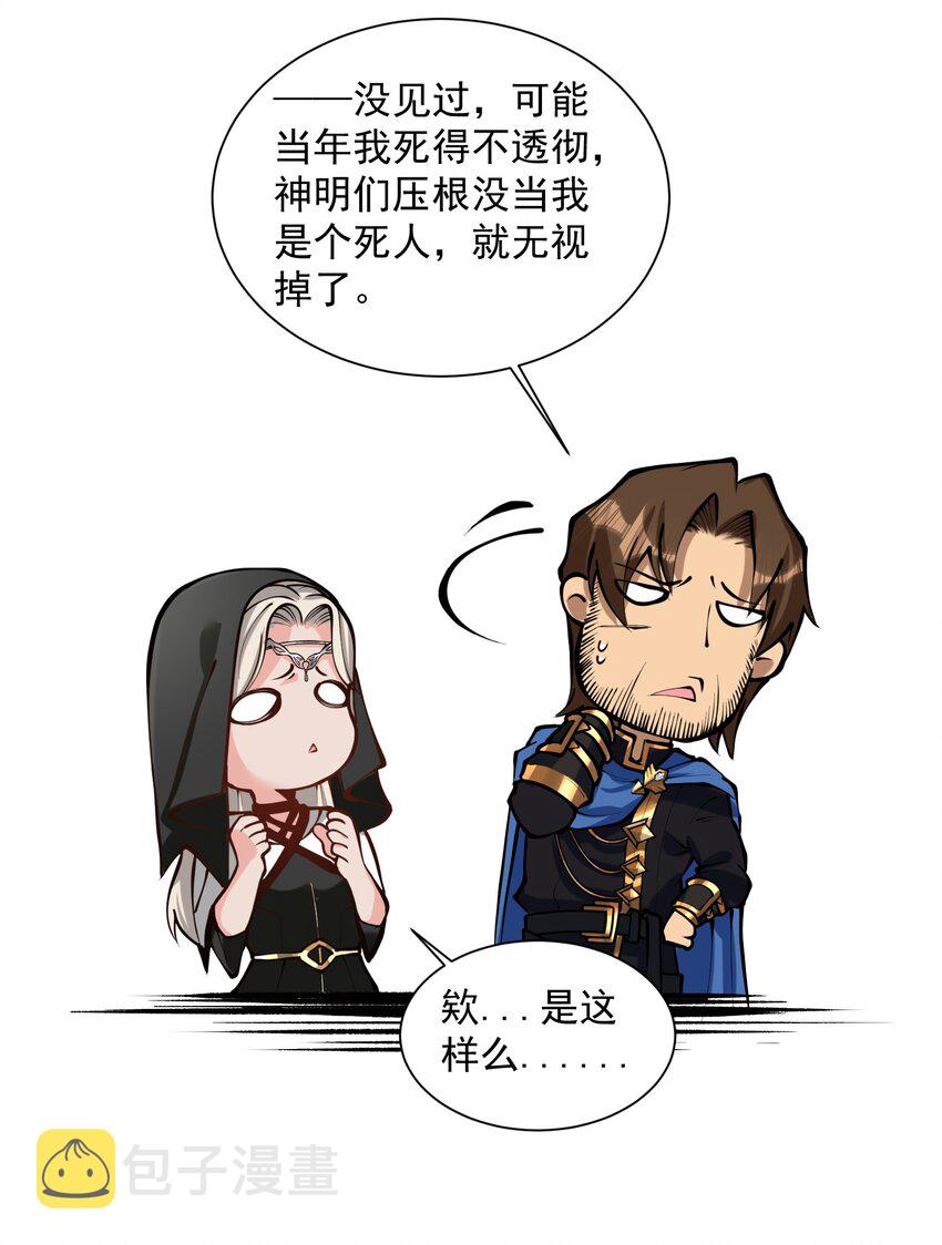 051 腹背受敌40
