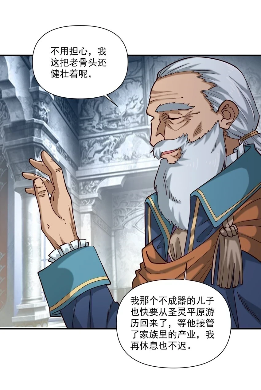 108 入侵精神世界（更新新年活动！）5