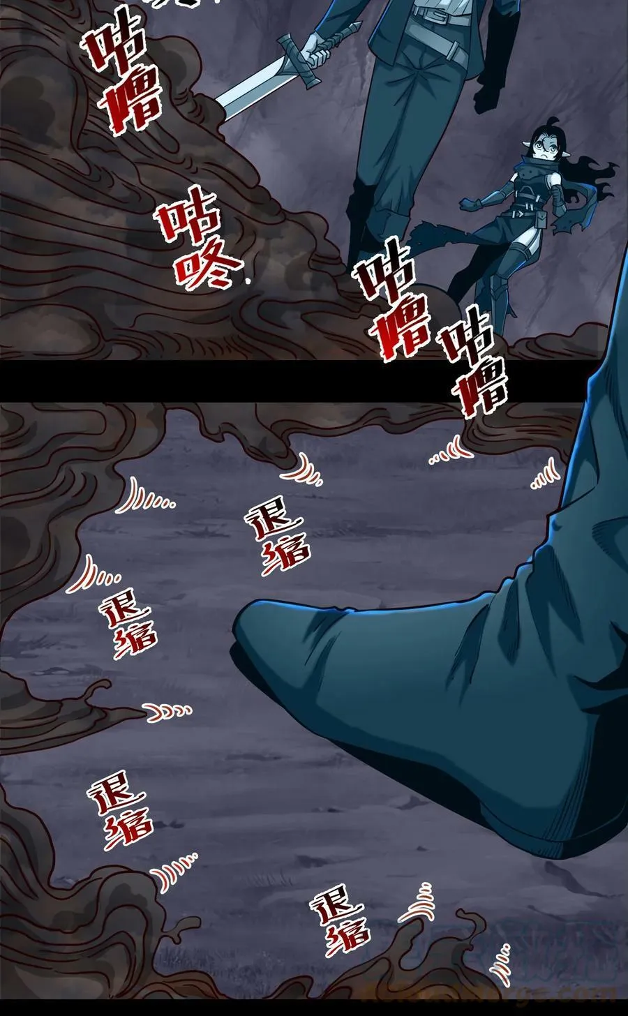093 暗影界里的鬼东西16