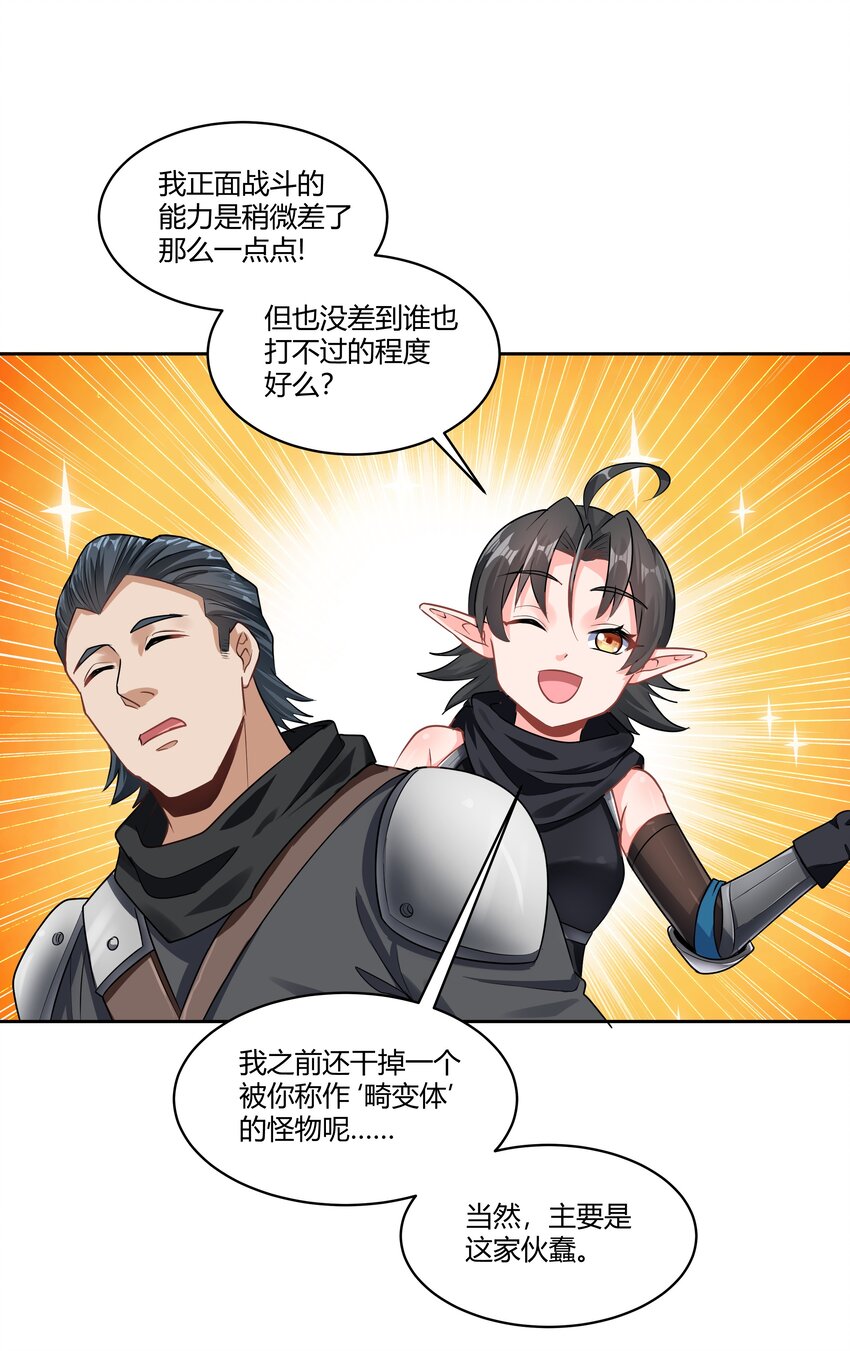 025 会面2