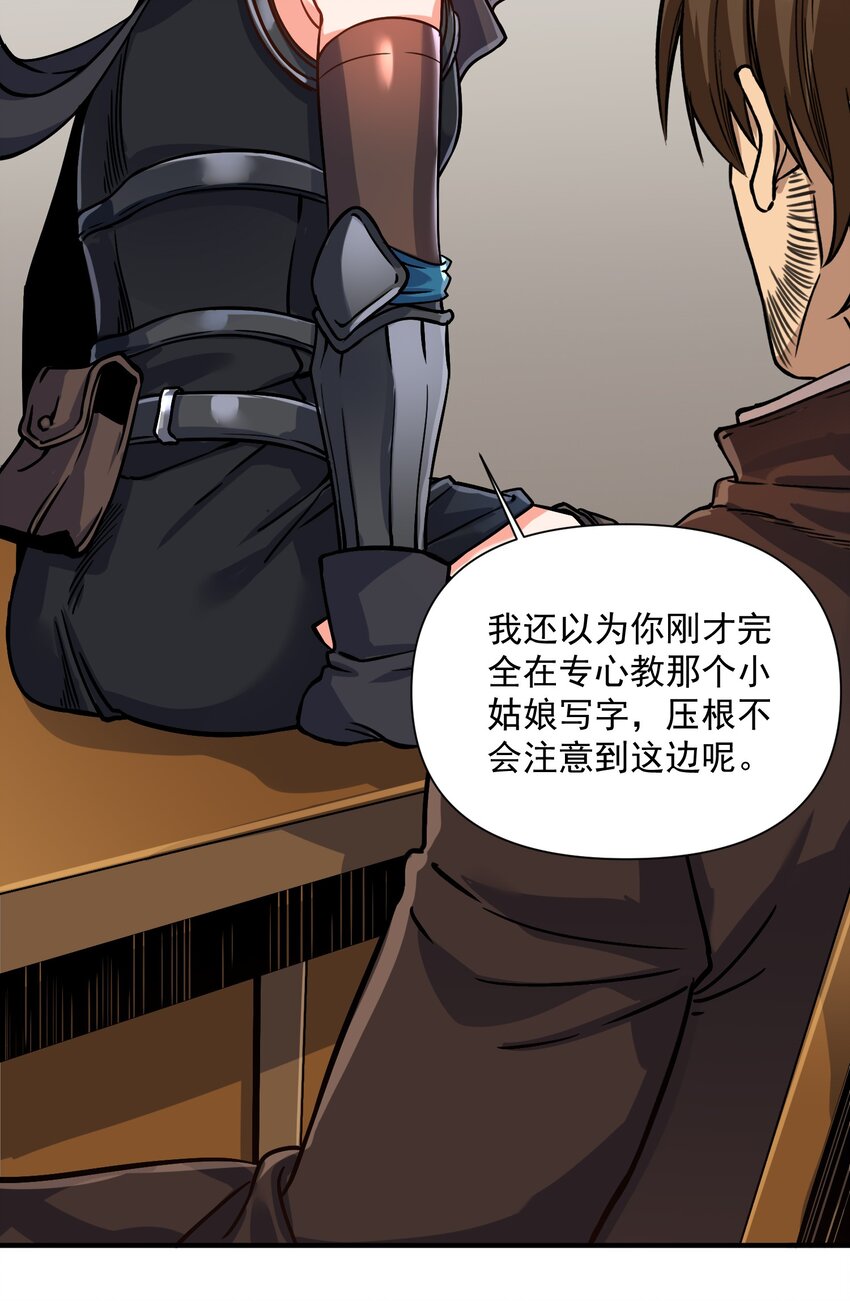 062 全面普及义务教育（开奖啦！）6