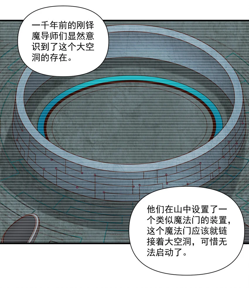 143 诡异之地30