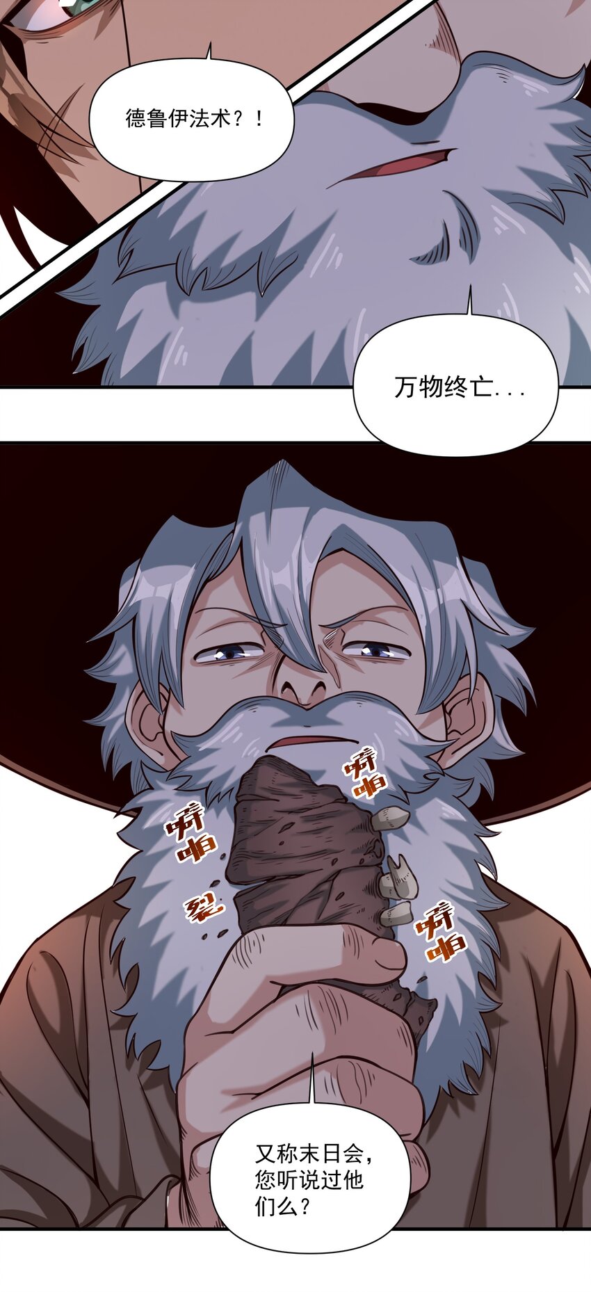 070 人形炸弹22