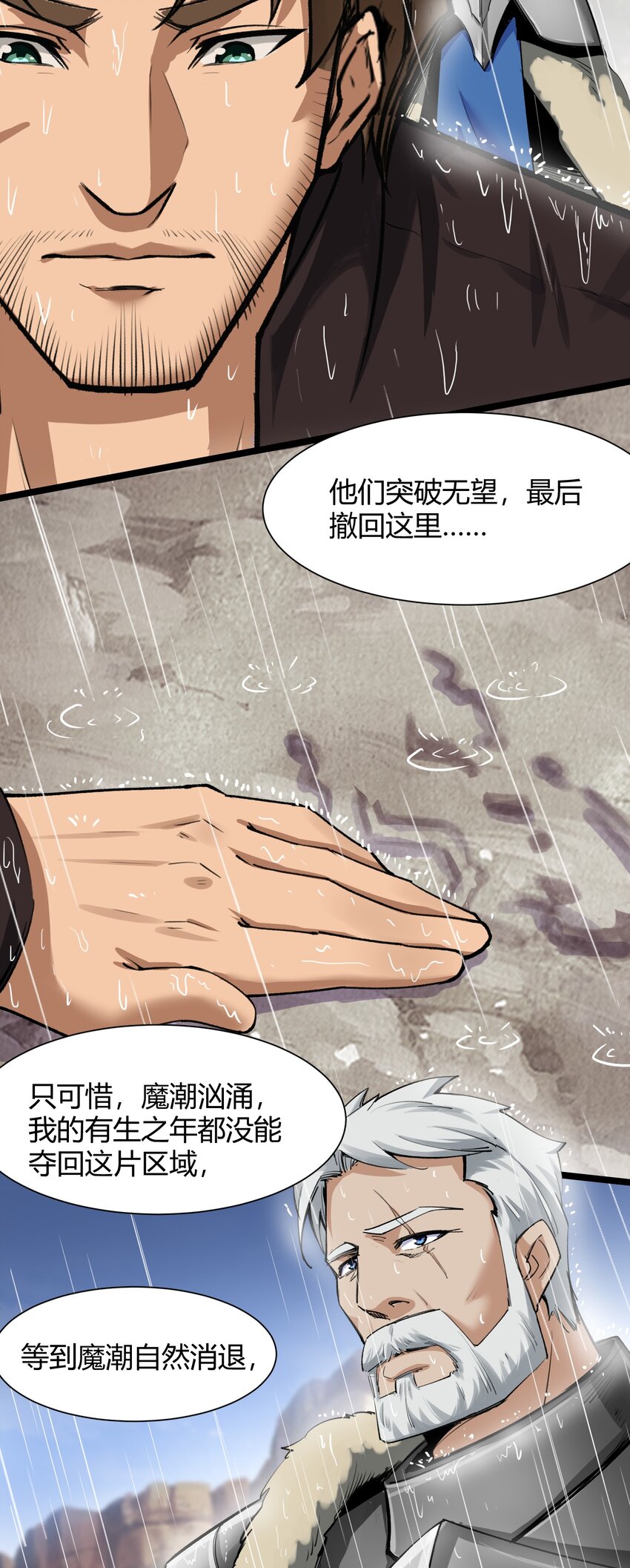 028 未来的遗产14