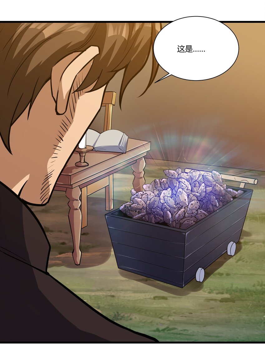 038 拒绝离开舒适圈43