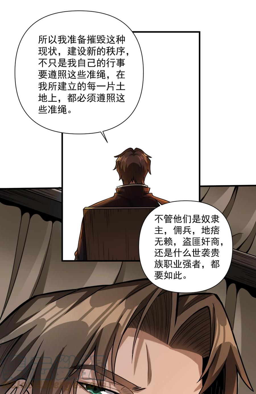 064 “我预判了你的预判”10