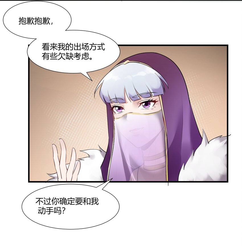 024 影卫14