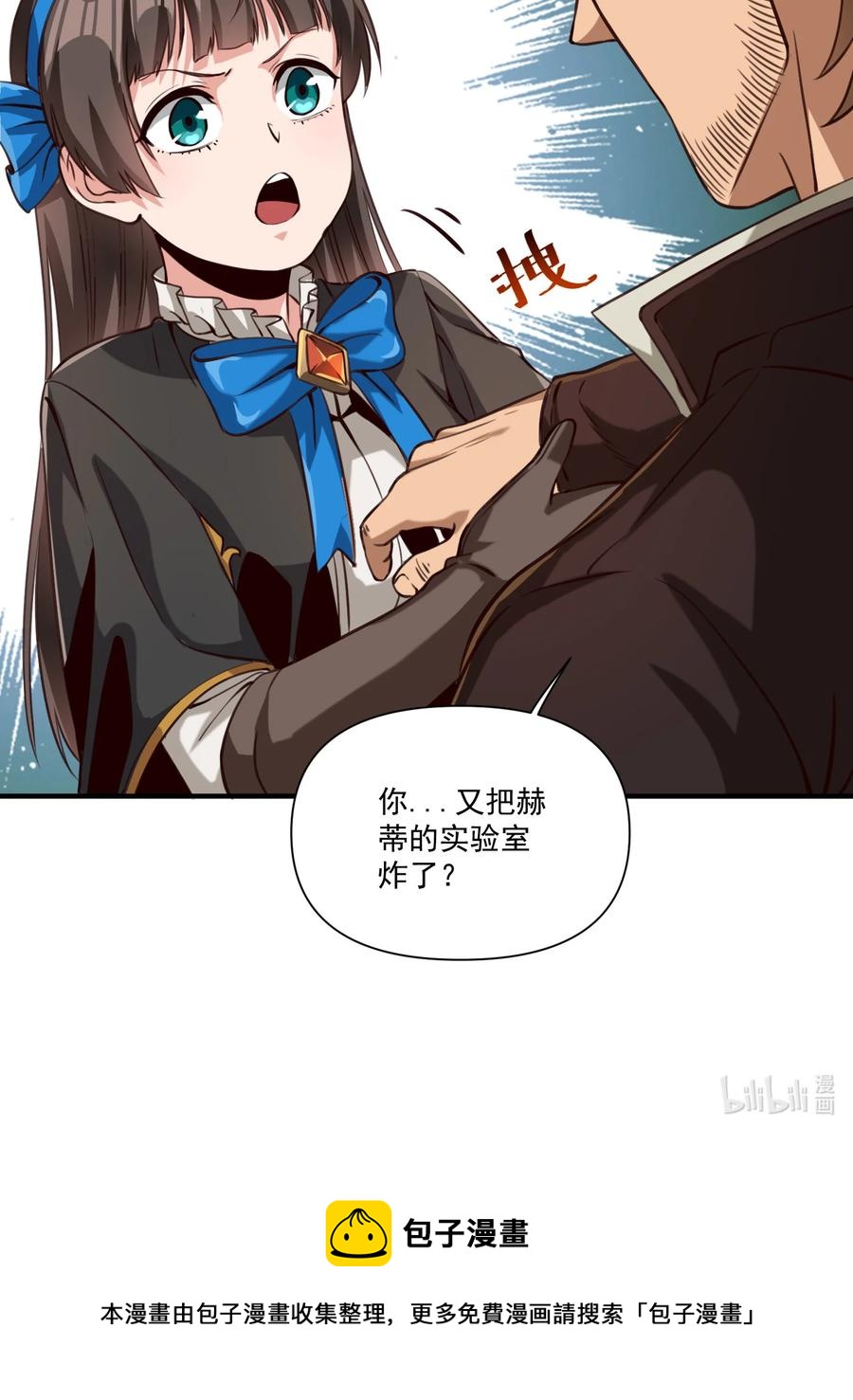 065 罗赛塔·奥古斯都35