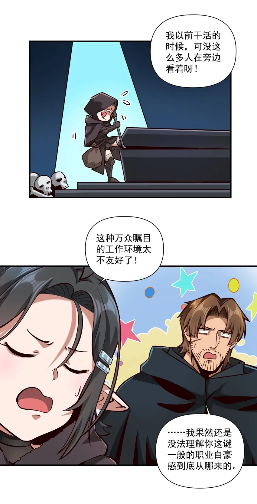 125 仁王19