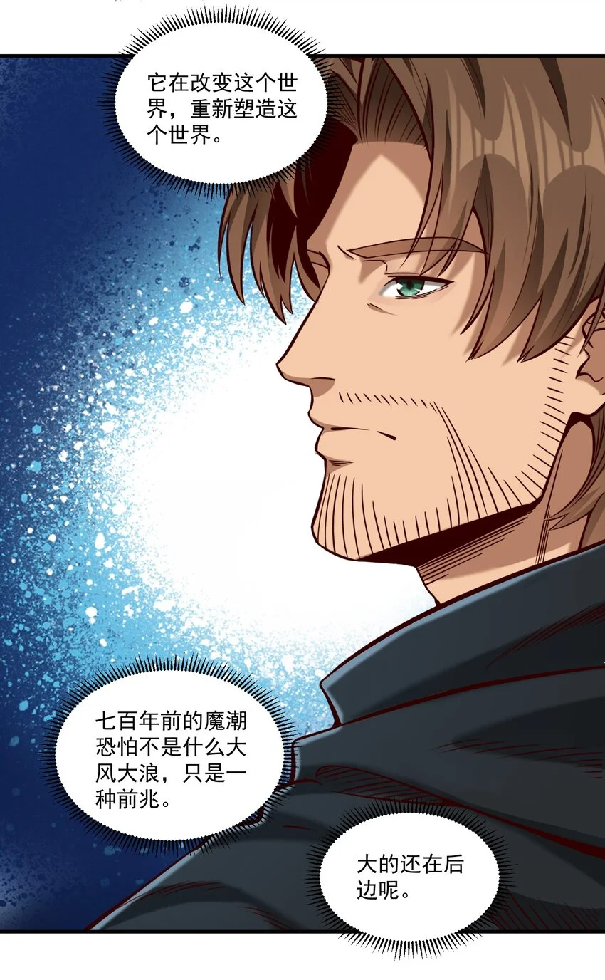 141 工业革命30