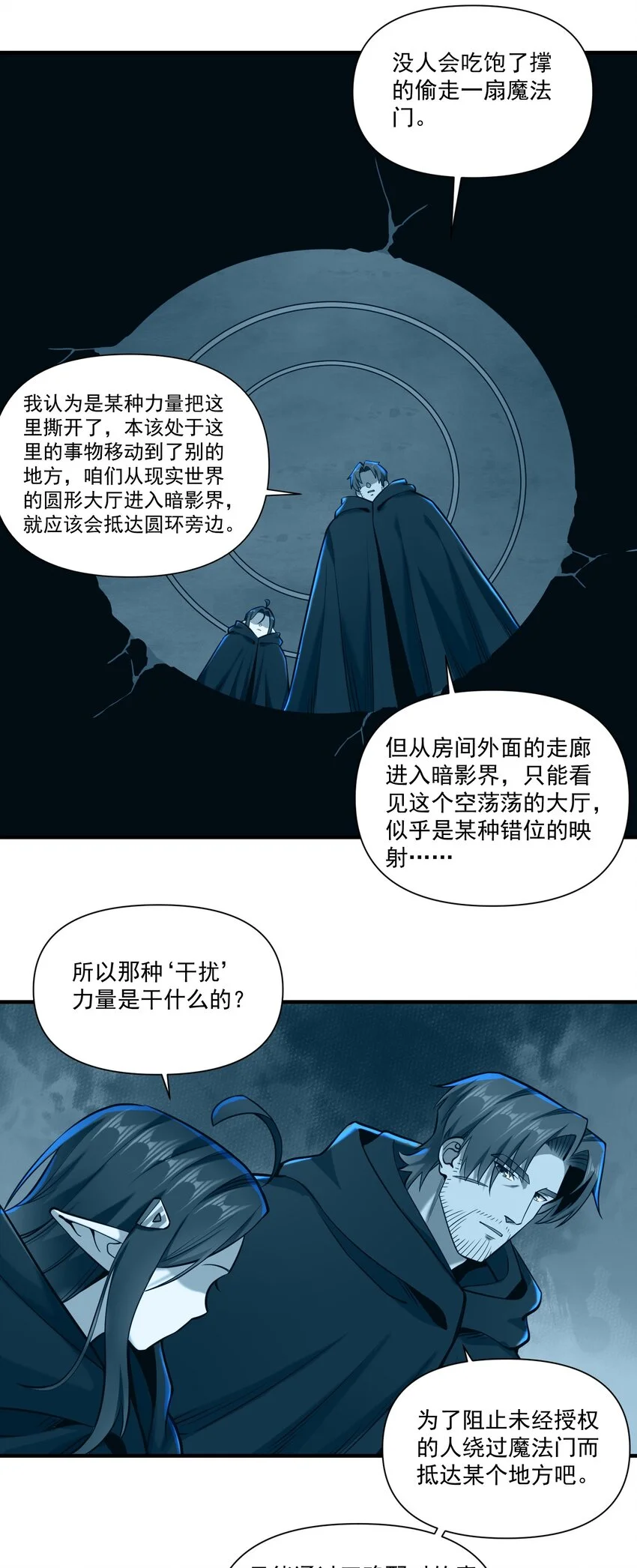 142 一扇门32