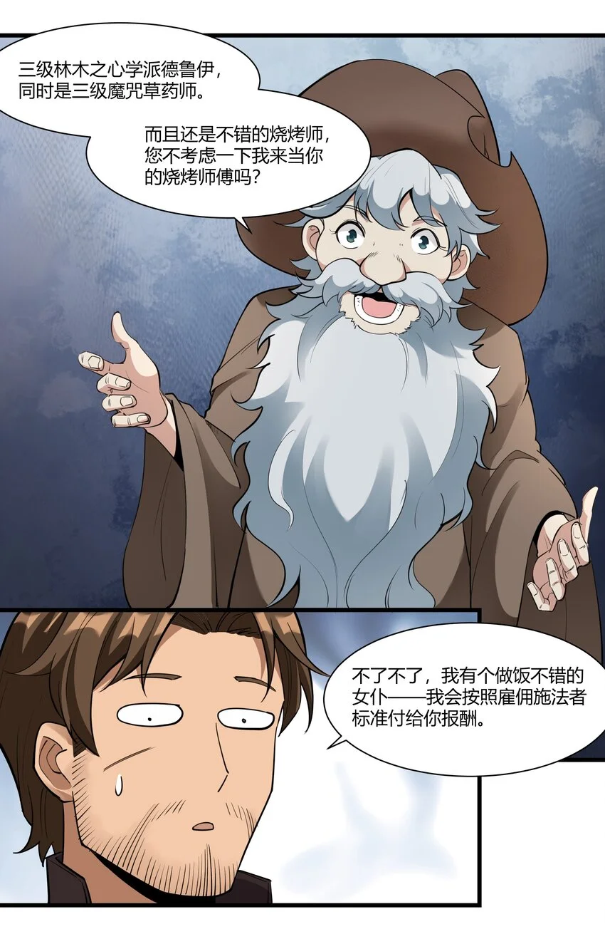 036 套路不管用了3