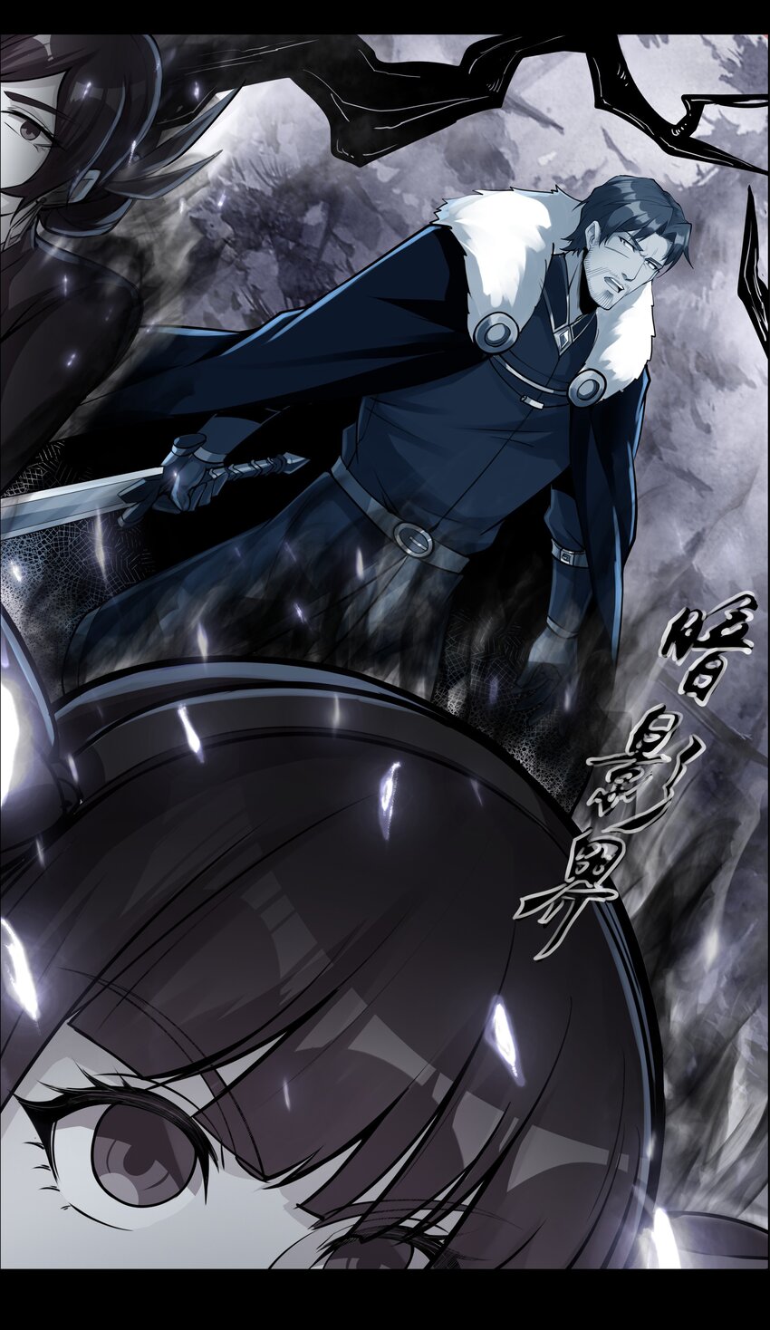 012 野法师12