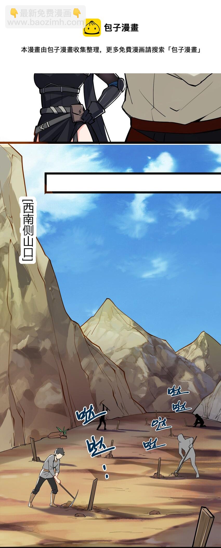 043 战略“撤退”22