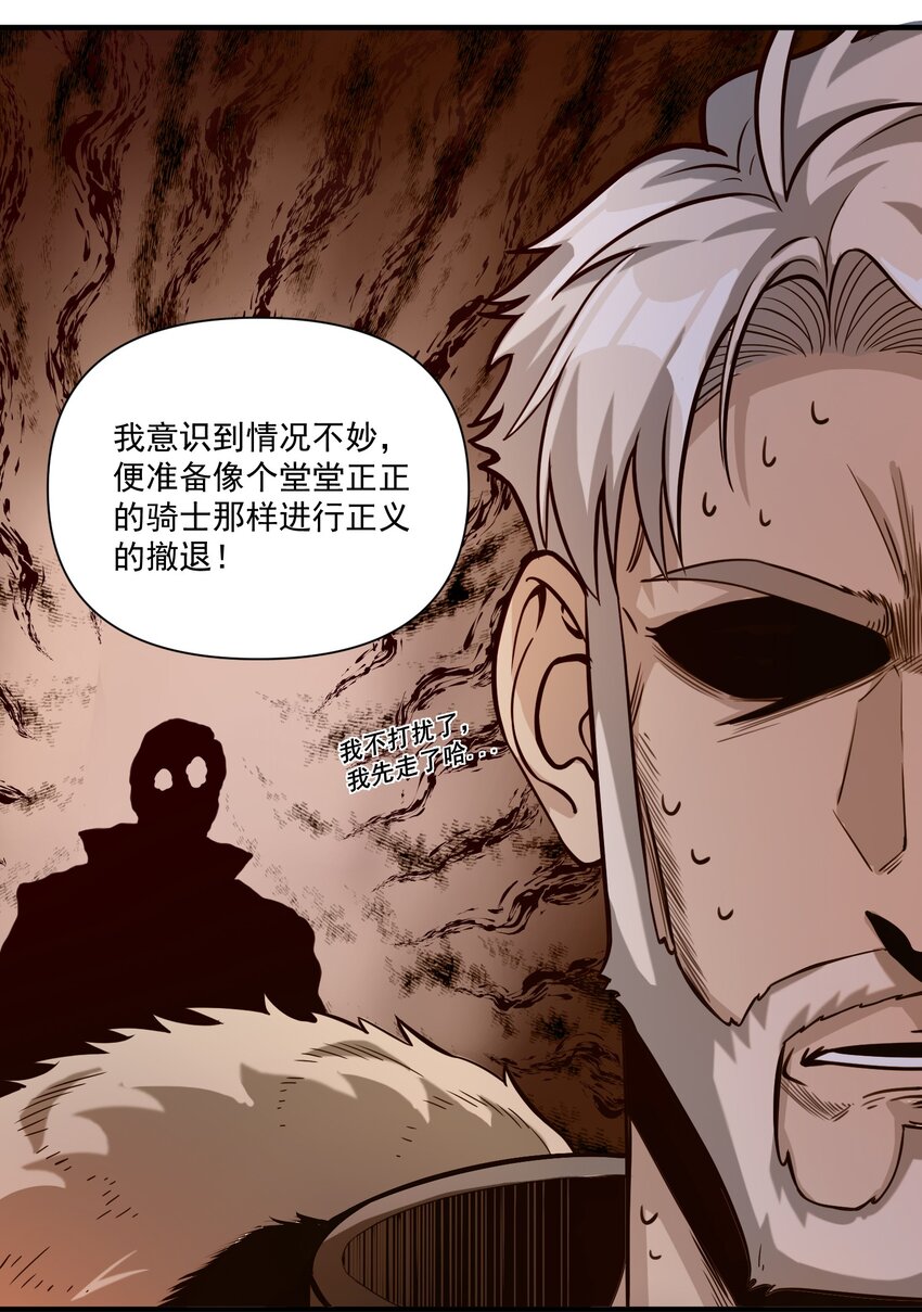 074 邪教徒的诅咒21
