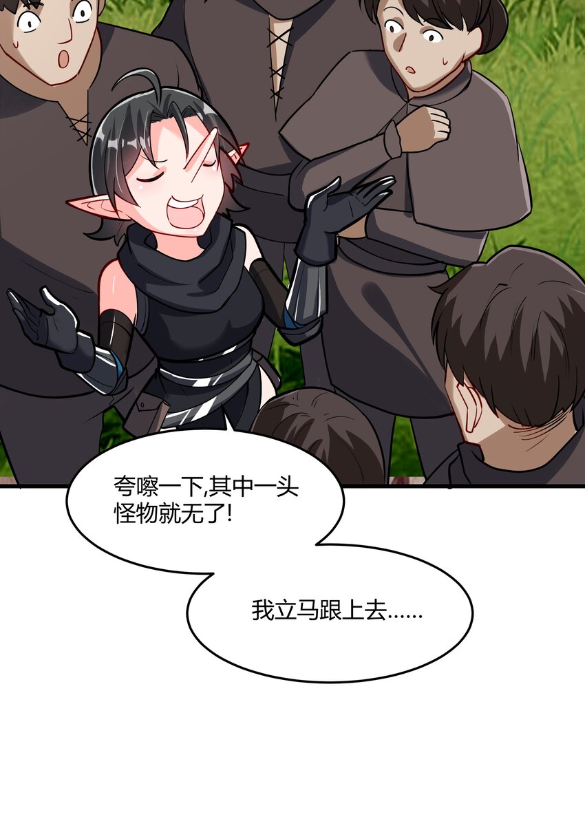 042 暂时安全25