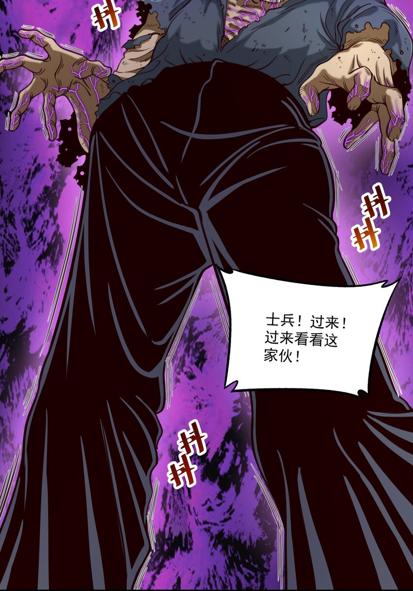 070 人形炸弹3