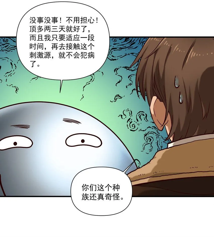 138 高文的一小步（附名单）41