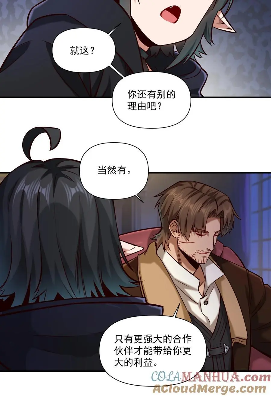 151 告一段落8