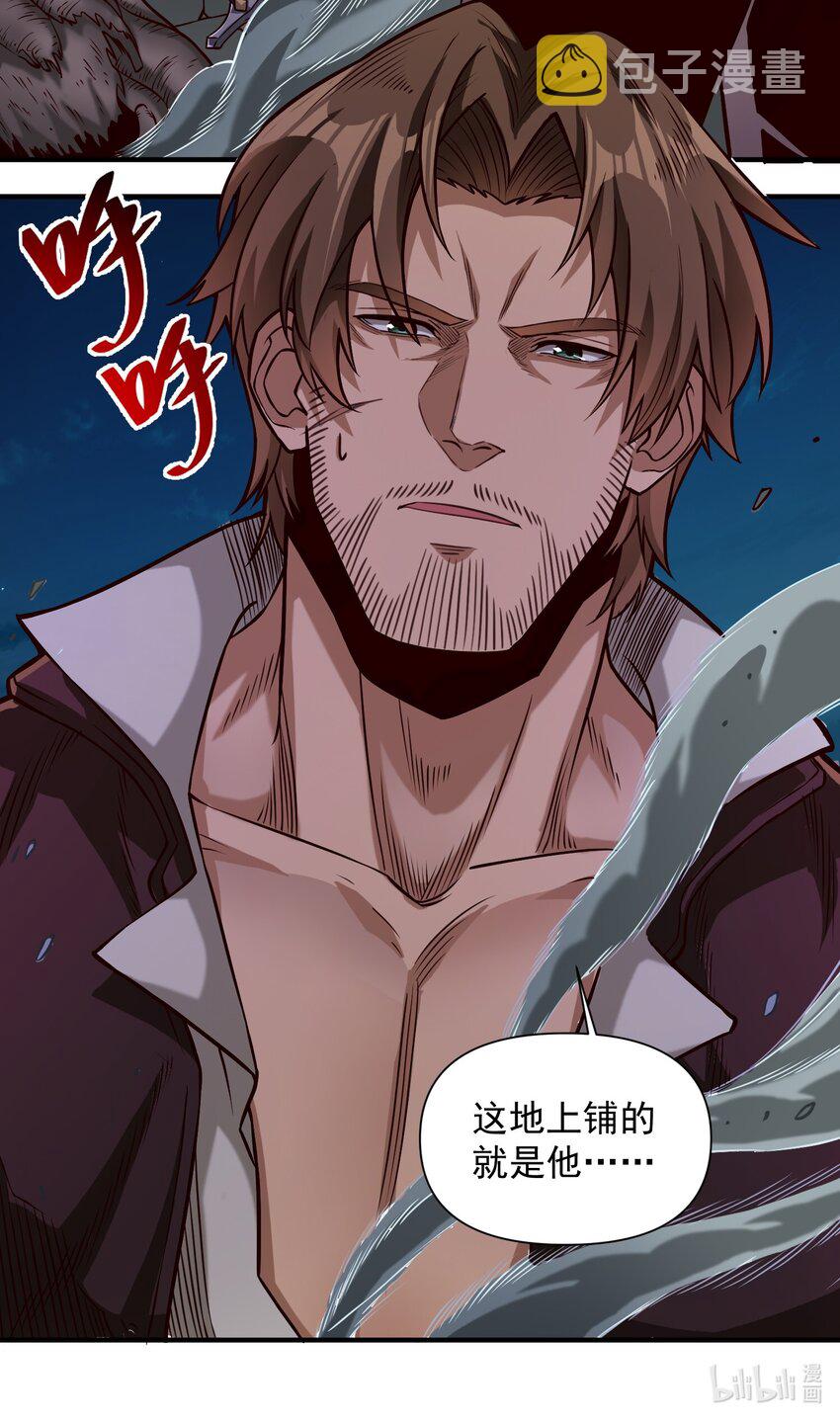 079 异教徒现身！35