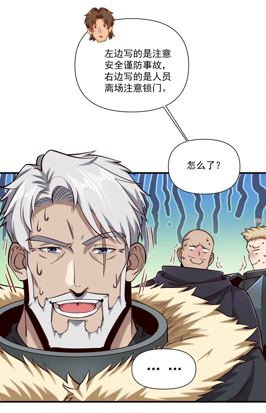 142 一扇门5