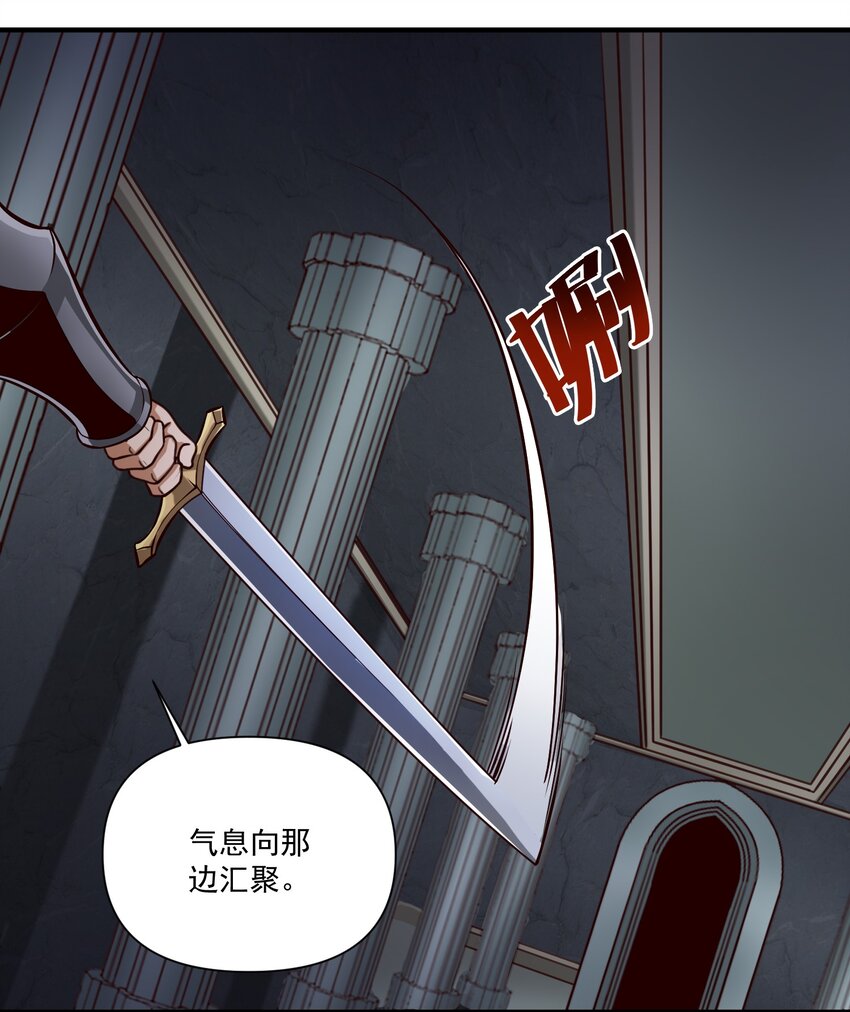 077 异教徒的气息12