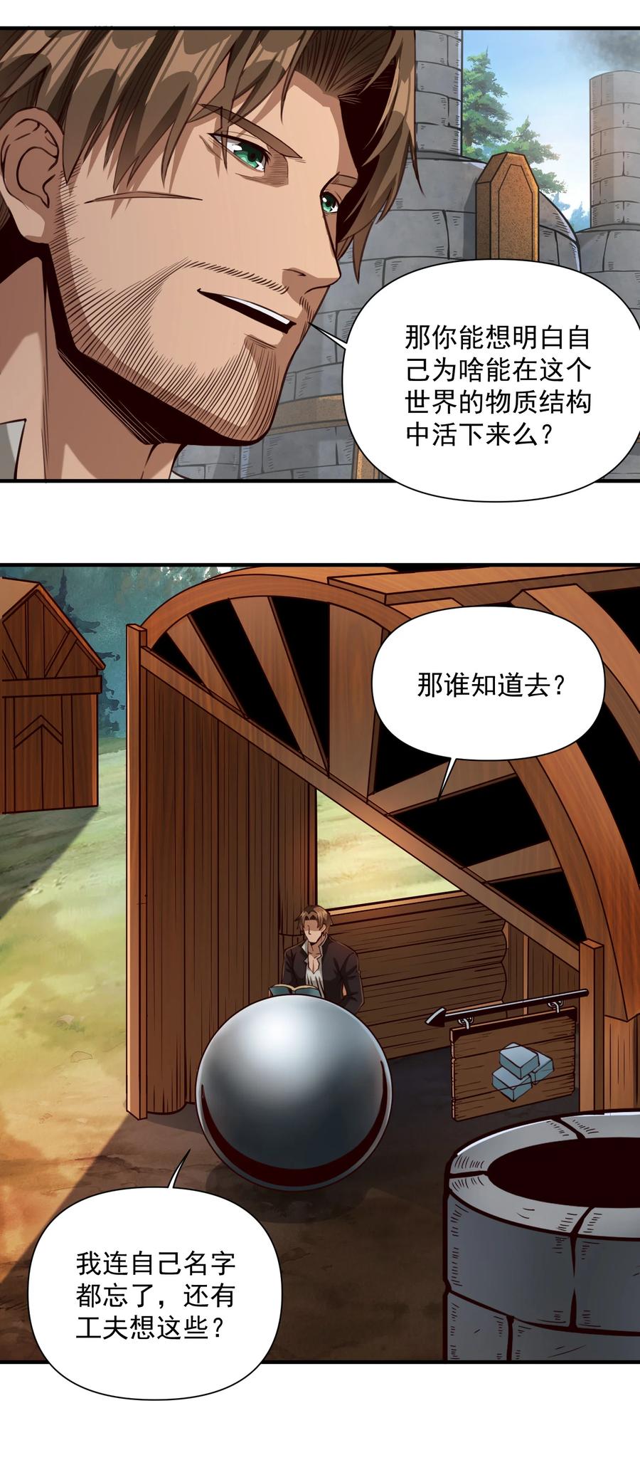 065 罗赛塔·奥古斯都17