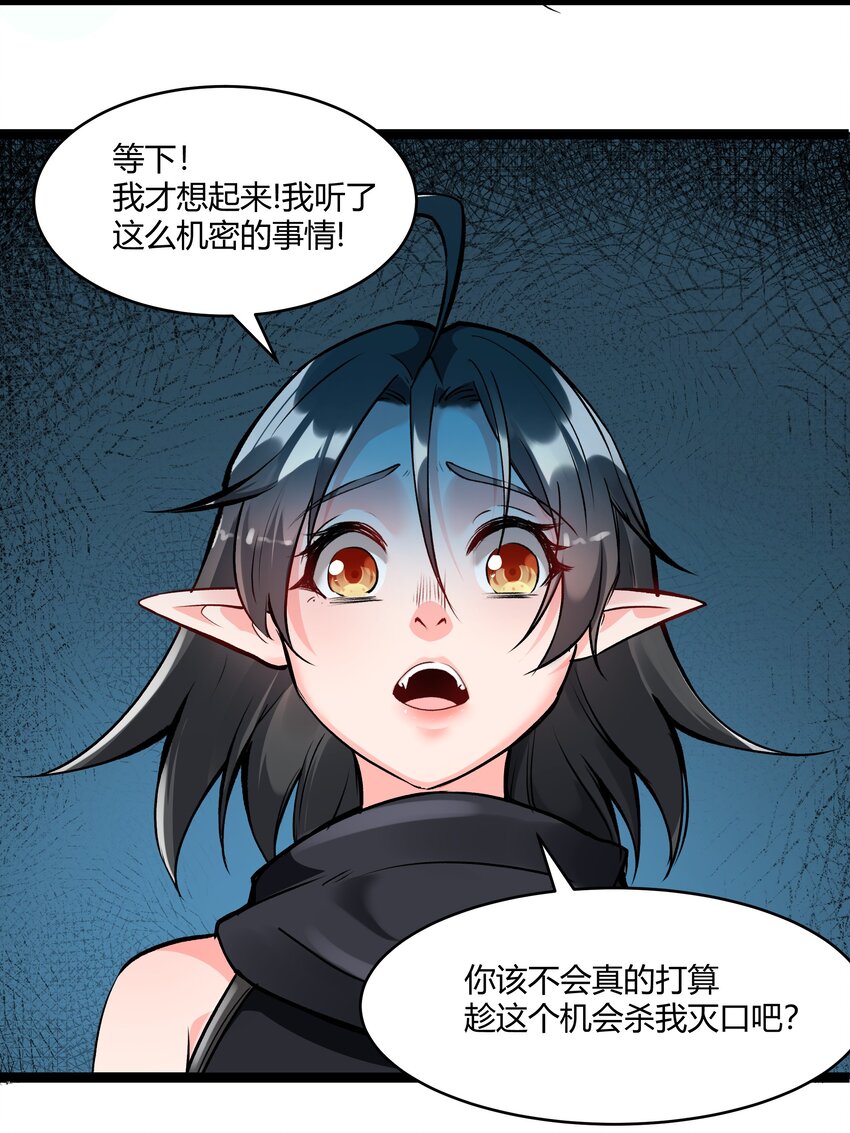 025 会面49