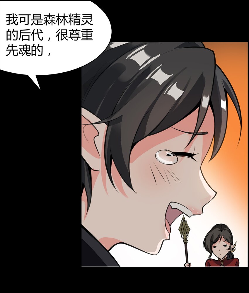 004 盗贼小姐的作用29